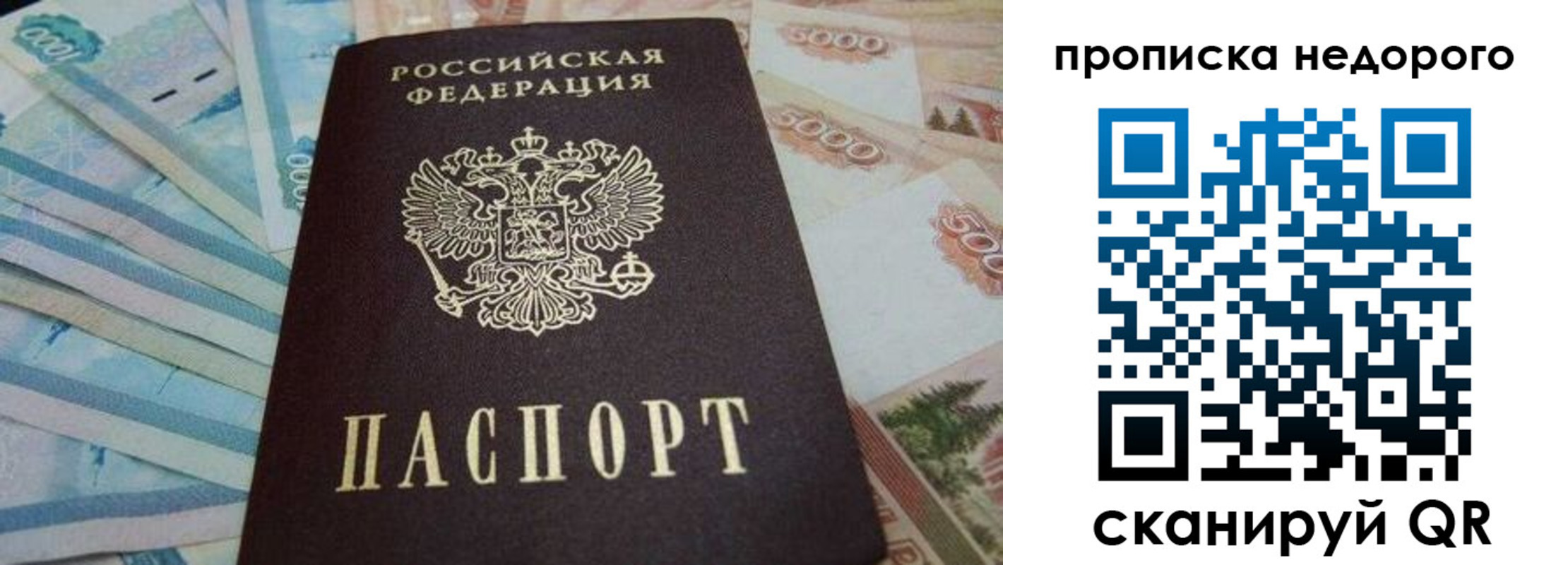 временная регистрация поиск в Киржаче