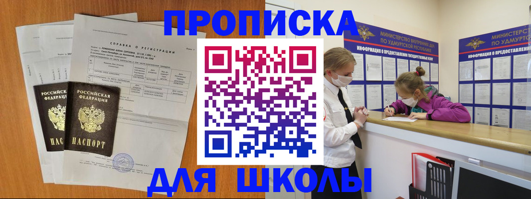 временная регистрация недорого в Киржаче