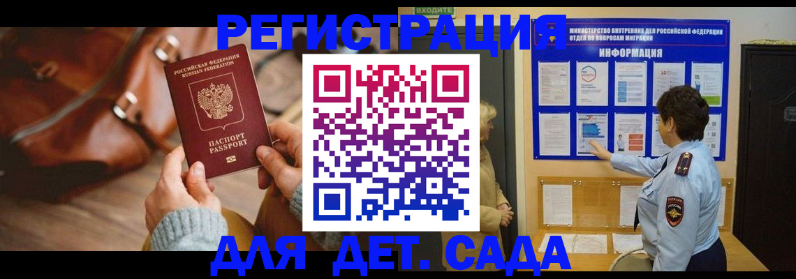 временная регистрация адрес в Киржаче