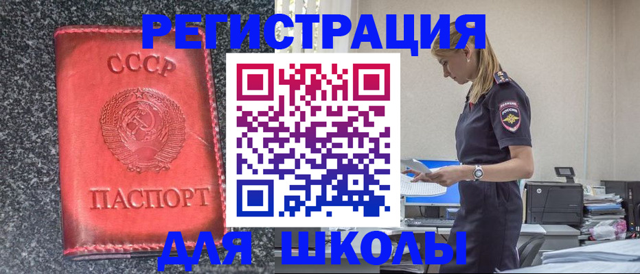 найти адрес прописки в Киржаче