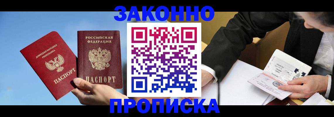 регистрация для дет. сада в Киржаче