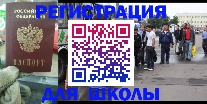 регистрация для дет. сада в Киржаче