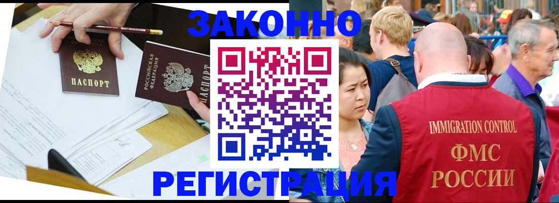 прописка паспорт в Киржаче