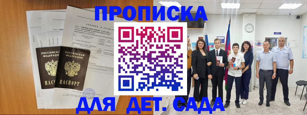 прописка иностранных граждан в Киржаче